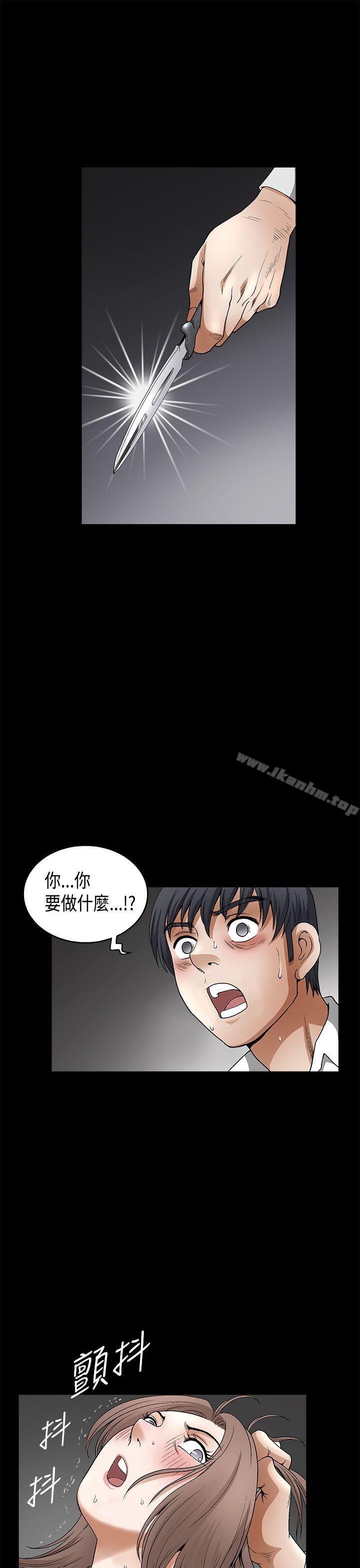 誘惑漫画 免费阅读 第2季 第11话 40.jpg