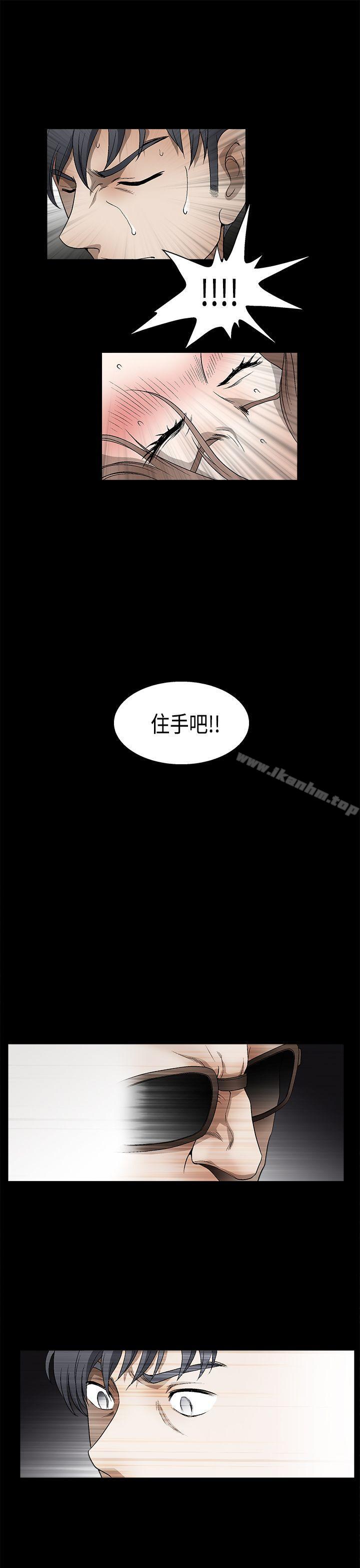 誘惑 在线观看 第2季 第11話 漫画图片46