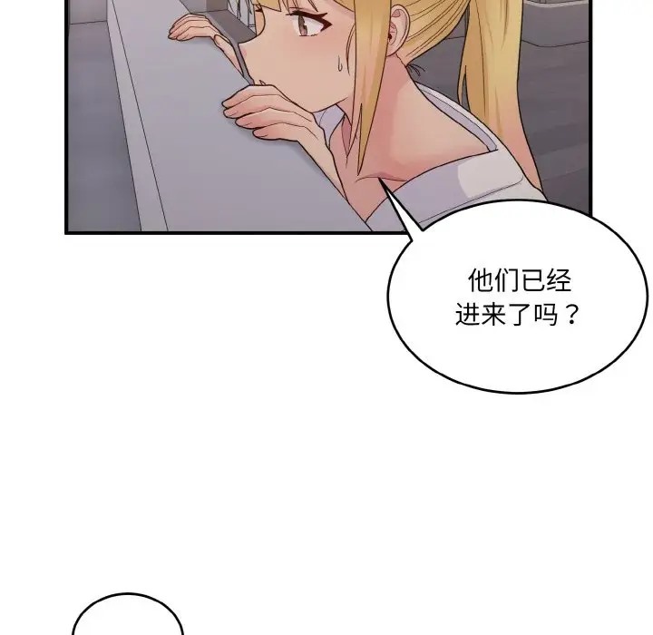 打脸的告白 第12話 韩漫图片125
