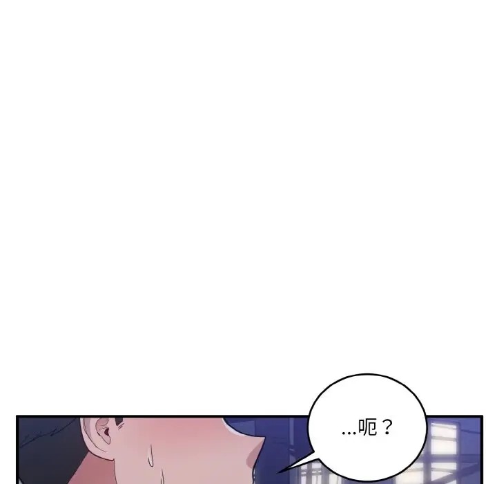 打脸的告白 第12話 韩漫图片92