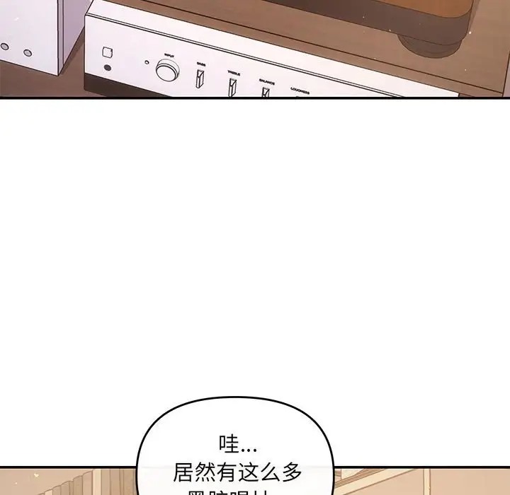 协议关係 第13話 韩漫图片101