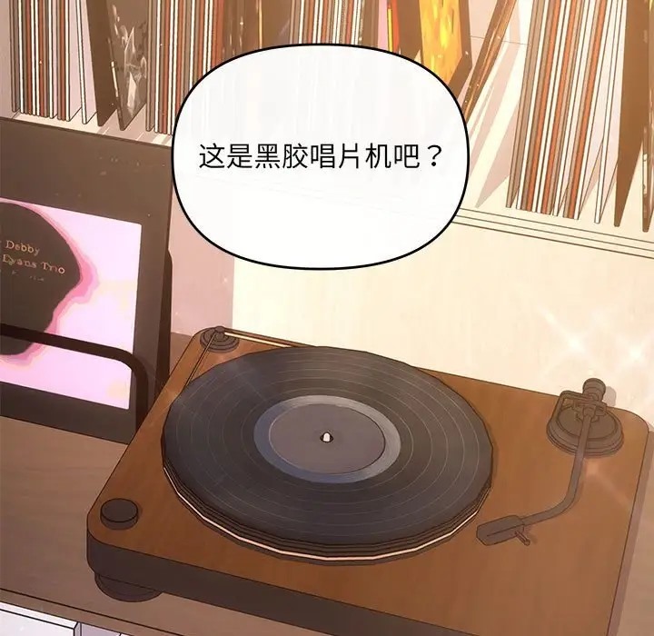 协议关係 第13話 韩漫图片100