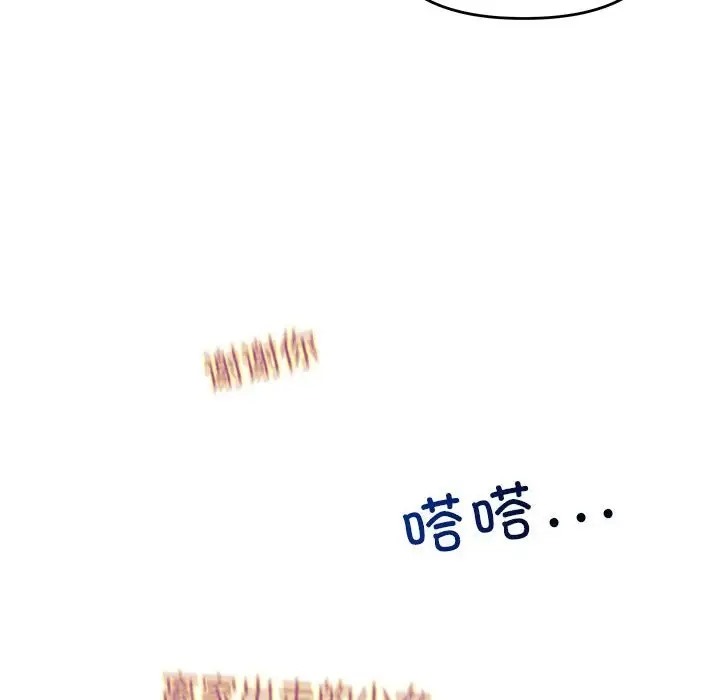 协议关係 第13話 韩漫图片15