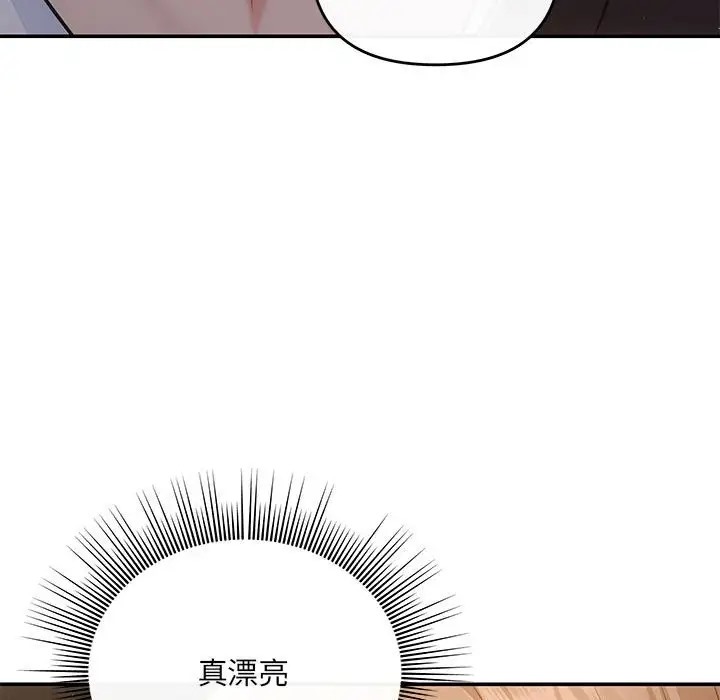 协议关係 第13話 韩漫图片68