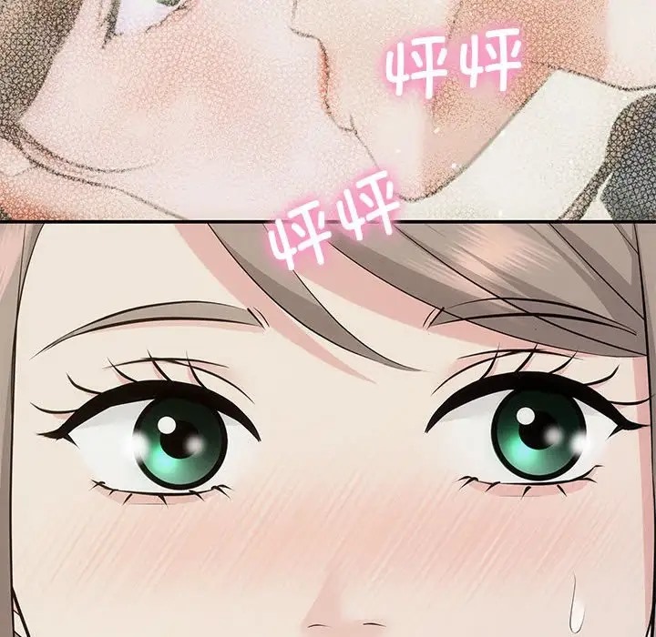 协议关係 第13話 韩漫图片85