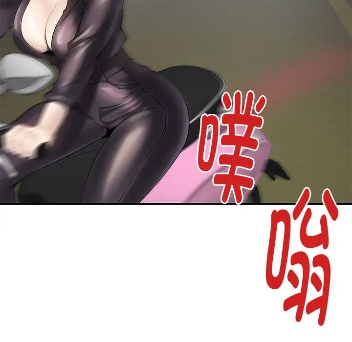 极乐之神 第6話 韩漫图片149
