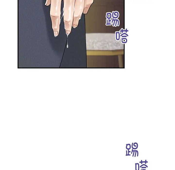 极乐之神 第6話 韩漫图片53
