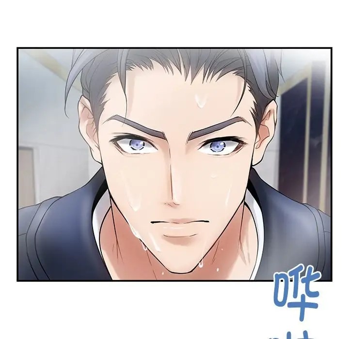 极乐之神 第6話 韩漫图片75