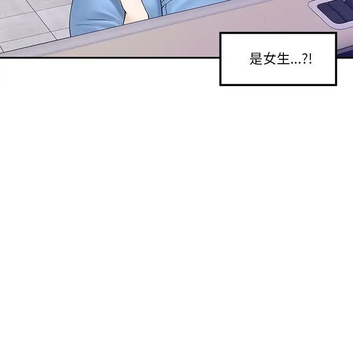 极乐之神 第6話 韩漫图片102