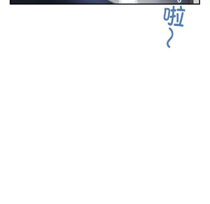 极乐之神 第6話 韩漫图片71