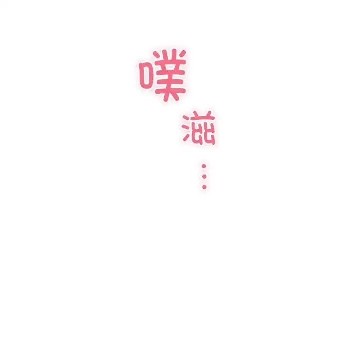 极乐之神 第6話 韩漫图片199