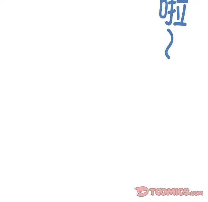 极乐之神 第6話 韩漫图片76
