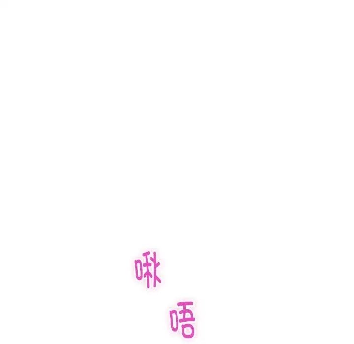 极乐之神 第6話 韩漫图片180