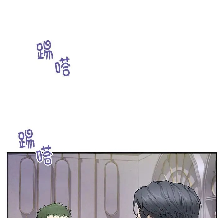 极乐之神 第6話 韩漫图片42