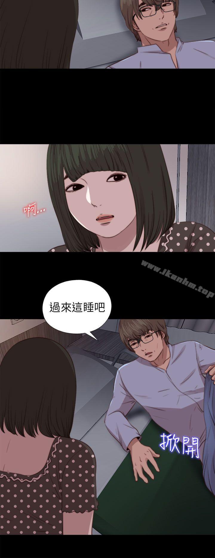 韩漫H漫画 我的大叔  - 点击阅读 第81话 10