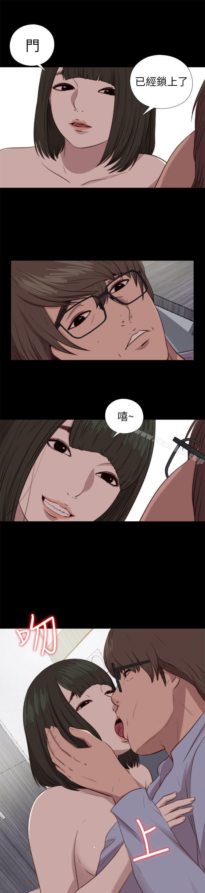 我的大叔漫画 免费阅读 第81话 25.jpg