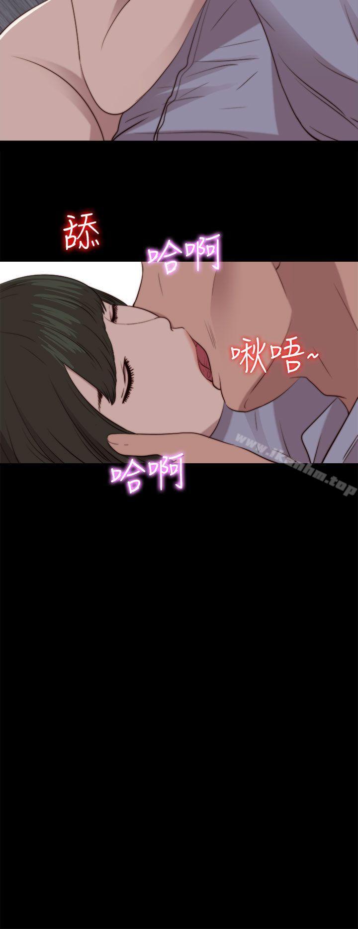 我的大叔漫画 免费阅读 第81话 26.jpg