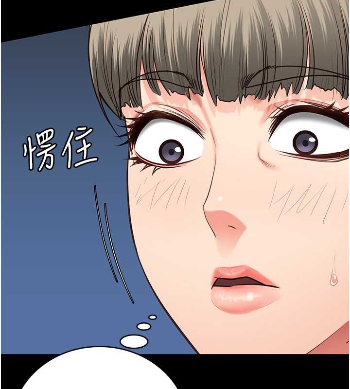 韩漫H漫画 监狱女囚  - 点击阅读 第71话-典狱长，是妳在淫叫吗? 121