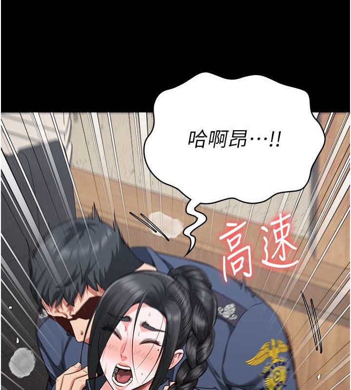 韩漫H漫画 监狱女囚  - 点击阅读 第71话-典狱长，是妳在淫叫吗? 39