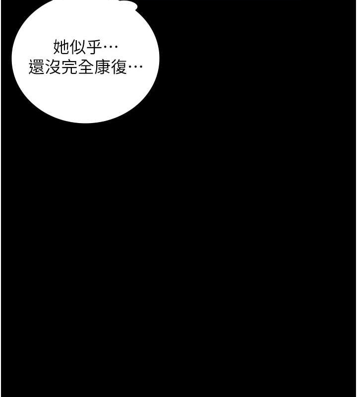 韩漫H漫画 监狱女囚  - 点击阅读 第71话-典狱长，是妳在淫叫吗? 146