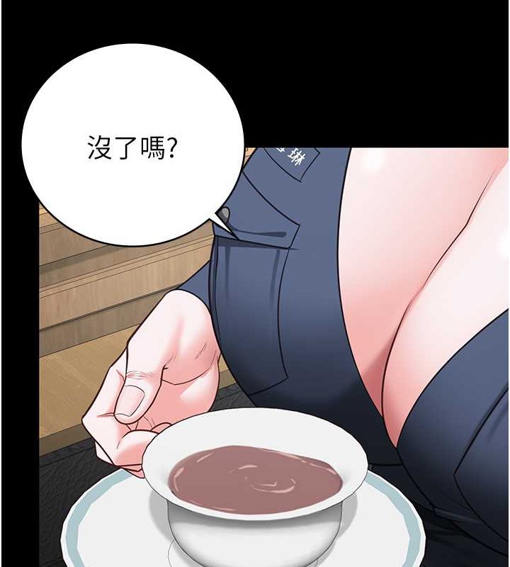 韩漫H漫画 监狱女囚  - 点击阅读 第71话-典狱长，是妳在淫叫吗? 170