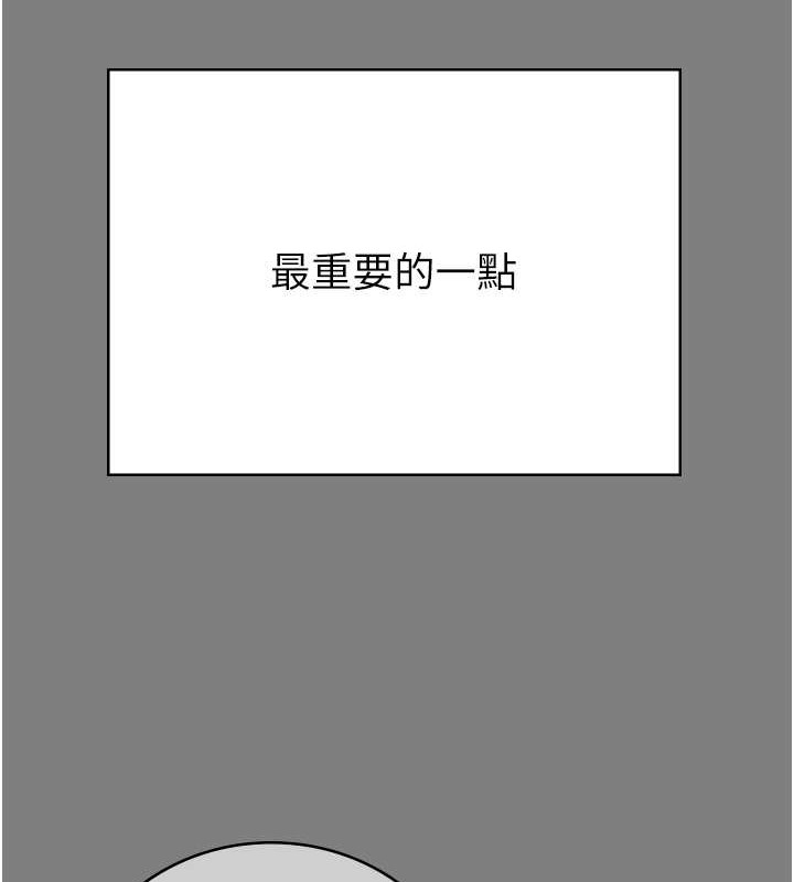 韩漫H漫画 监狱女囚  - 点击阅读 第71话-典狱长，是妳在淫叫吗? 161