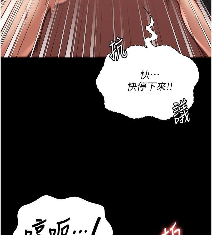 韩漫H漫画 监狱女囚  - 点击阅读 第71话-典狱长，是妳在淫叫吗? 28