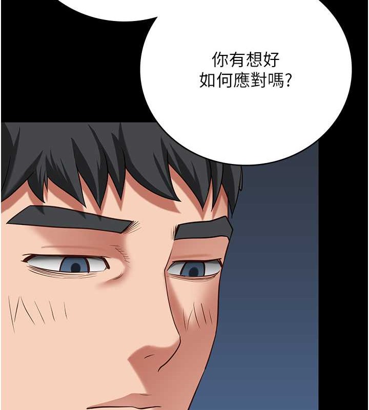 韩漫H漫画 监狱女囚  - 点击阅读 第71话-典狱长，是妳在淫叫吗? 176