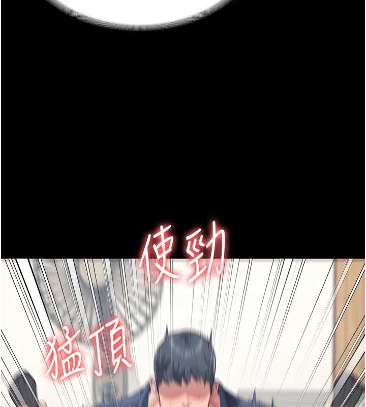 韩漫H漫画 监狱女囚  - 点击阅读 第71话-典狱长，是妳在淫叫吗? 69