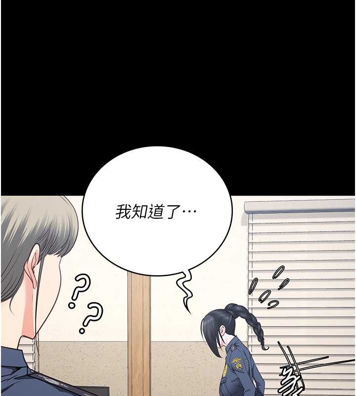 韩漫H漫画 监狱女囚  - 点击阅读 第71话-典狱长，是妳在淫叫吗? 125