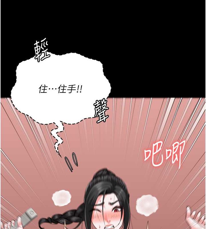 韩漫H漫画 监狱女囚  - 点击阅读 第71话-典狱长，是妳在淫叫吗? 26