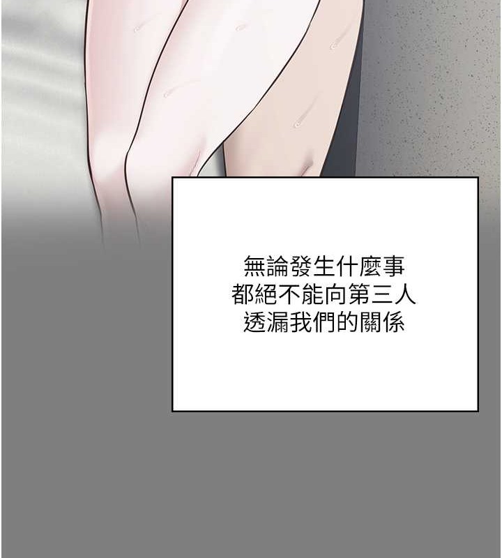 韩漫H漫画 监狱女囚  - 点击阅读 第71话-典狱长，是妳在淫叫吗? 158