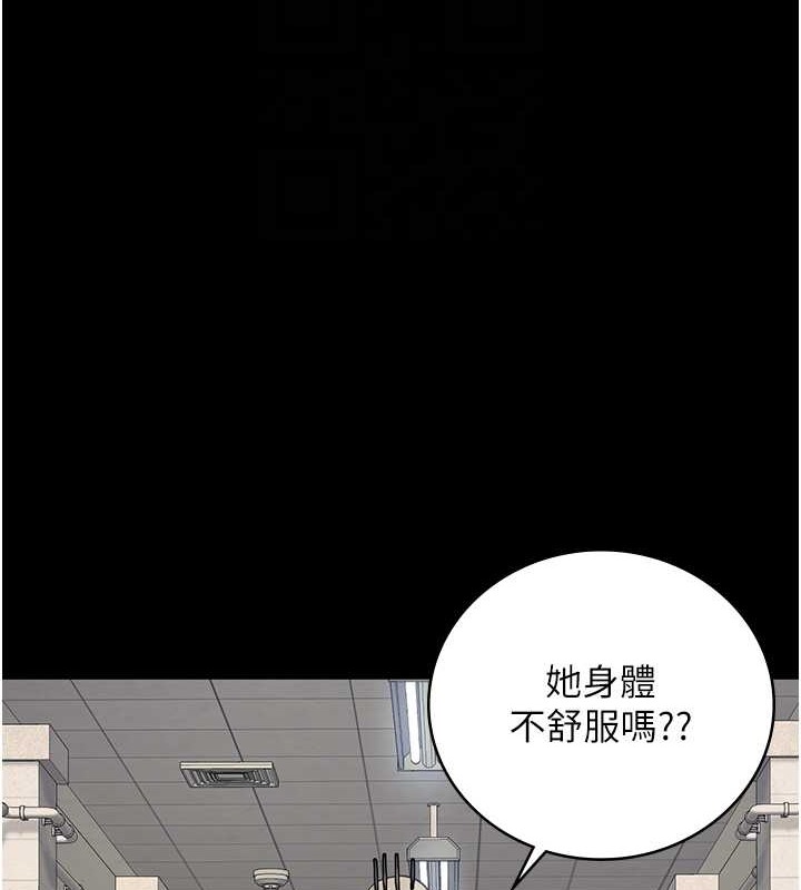 韩漫H漫画 监狱女囚  - 点击阅读 第71话-典狱长，是妳在淫叫吗? 36