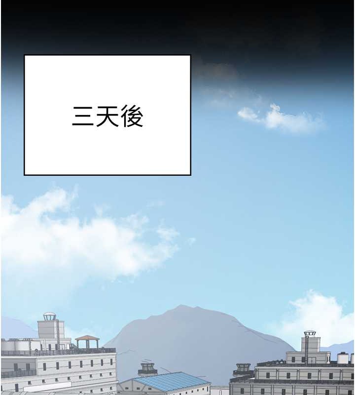 韩漫H漫画 监狱女囚  - 点击阅读 第71话-典狱长，是妳在淫叫吗? 134