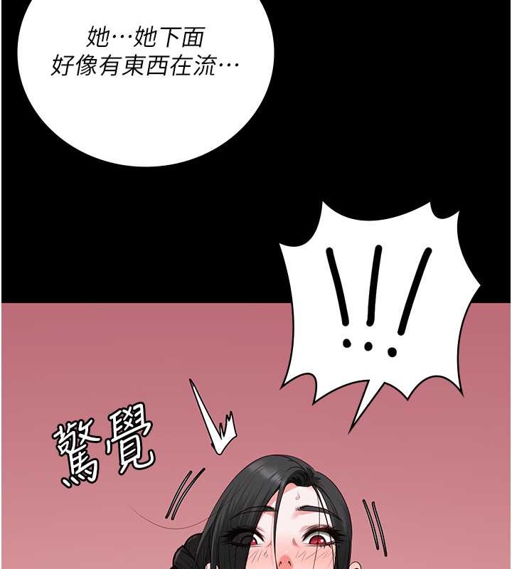 韩漫H漫画 监狱女囚  - 点击阅读 第71话-典狱长，是妳在淫叫吗? 122