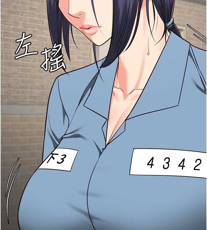 韩漫H漫画 监狱女囚  - 点击阅读 第71话-典狱长，是妳在淫叫吗? 137