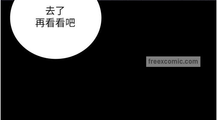 韩漫H漫画 监狱女囚  - 点击阅读 第71话-典狱长，是妳在淫叫吗? 38