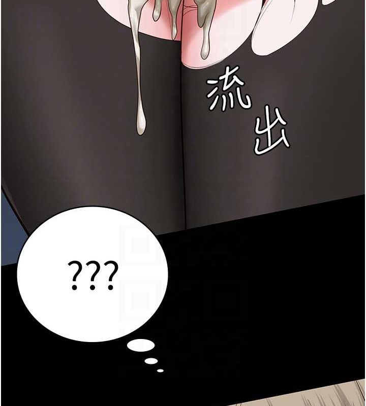 韩漫H漫画 监狱女囚  - 点击阅读 第71话-典狱长，是妳在淫叫吗? 120