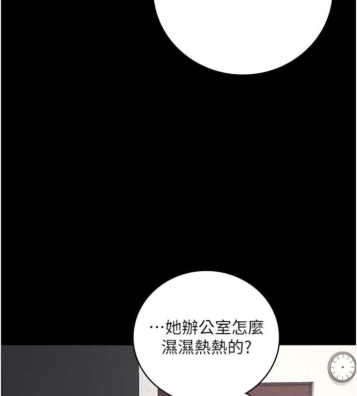 监狱女囚 第71話-典獄長，是妳在淫叫嗎? 韩漫图片110