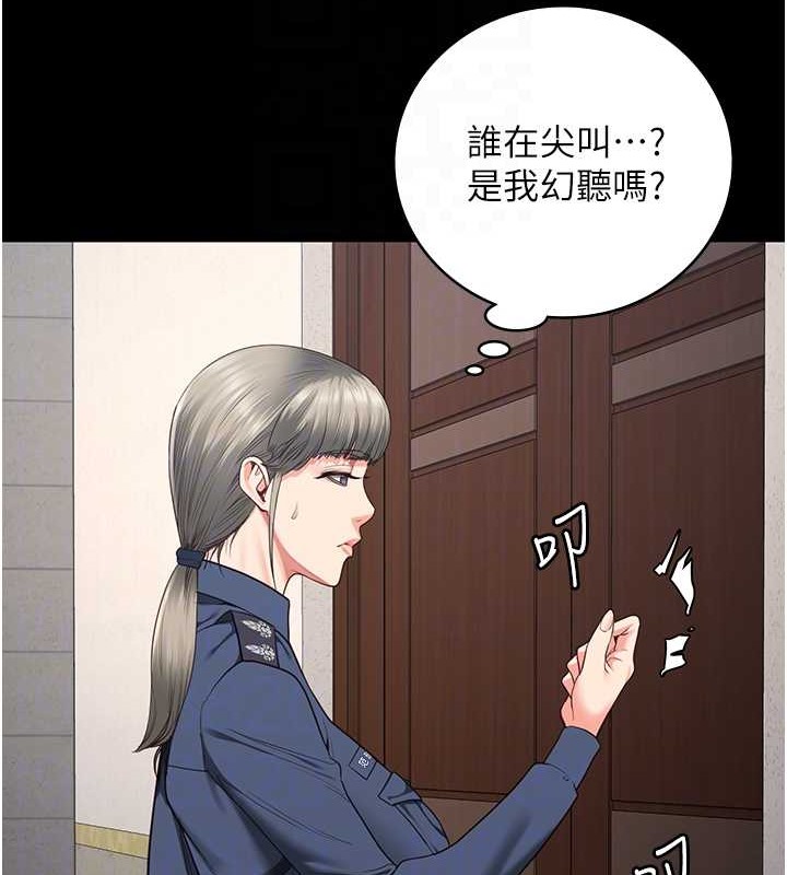 韩漫H漫画 监狱女囚  - 点击阅读 第71话-典狱长，是妳在淫叫吗? 99