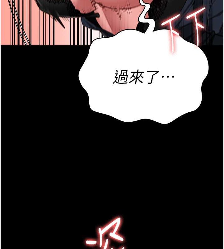 韩漫H漫画 监狱女囚  - 点击阅读 第71话-典狱长，是妳在淫叫吗? 46