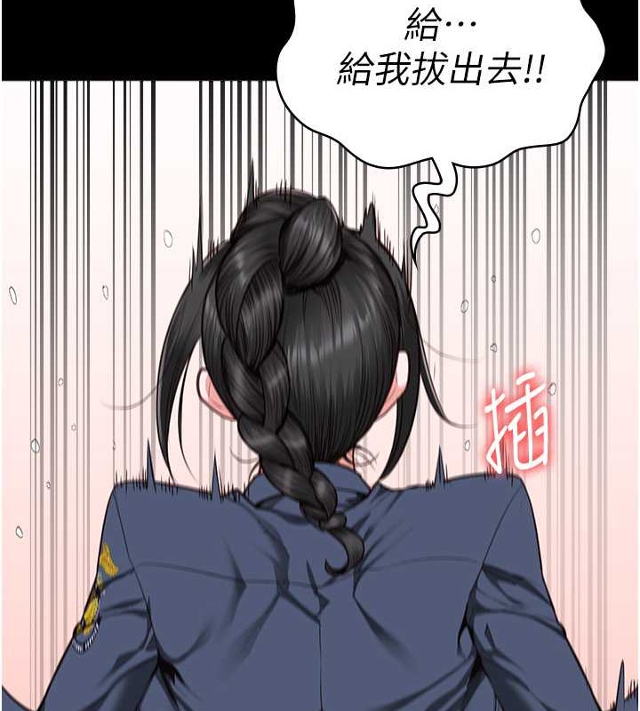 韩漫H漫画 监狱女囚  - 点击阅读 第71话-典狱长，是妳在淫叫吗? 42