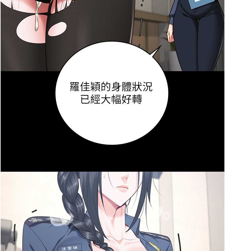 韩漫H漫画 监狱女囚  - 点击阅读 第71话-典狱长，是妳在淫叫吗? 116