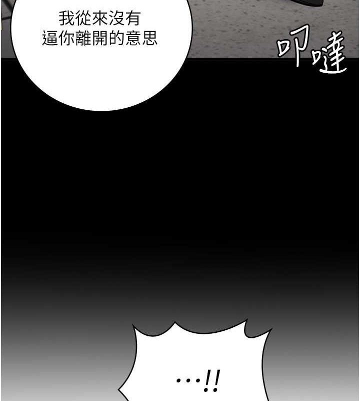 韩漫H漫画 监狱女囚  - 点击阅读 第71话-典狱长，是妳在淫叫吗? 205