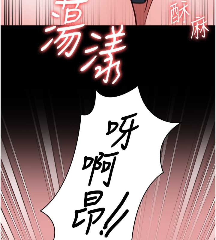 韩漫H漫画 监狱女囚  - 点击阅读 第71话-典狱长，是妳在淫叫吗? 87