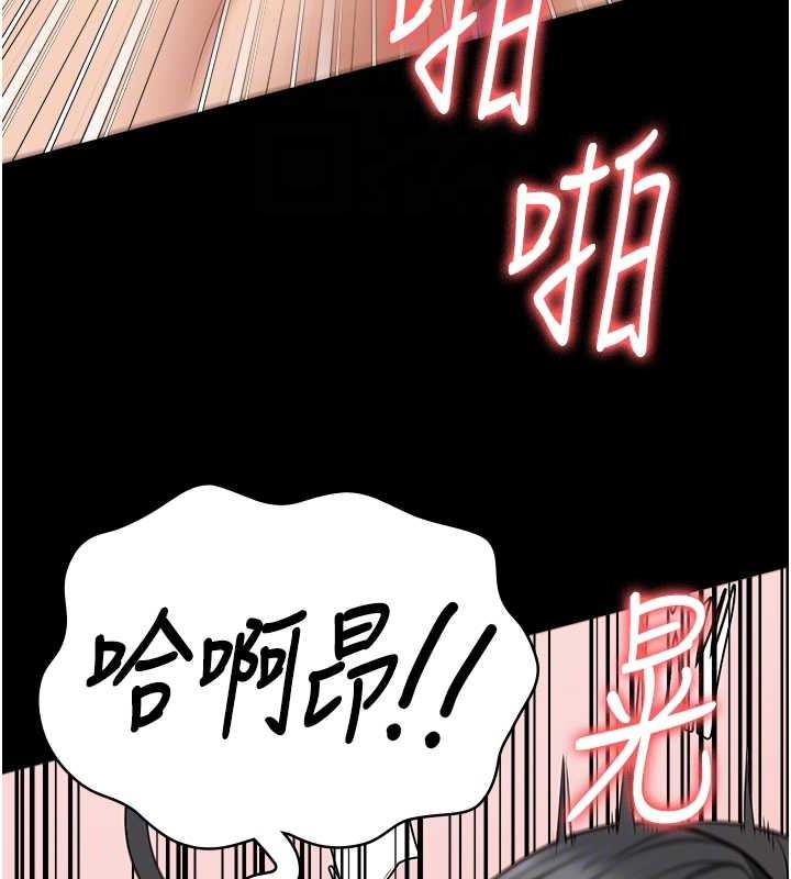 韩漫H漫画 监狱女囚  - 点击阅读 第71话-典狱长，是妳在淫叫吗? 85