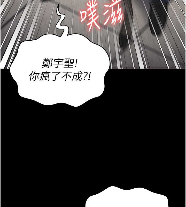 韩漫H漫画 监狱女囚  - 点击阅读 第71话-典狱长，是妳在淫叫吗? 41