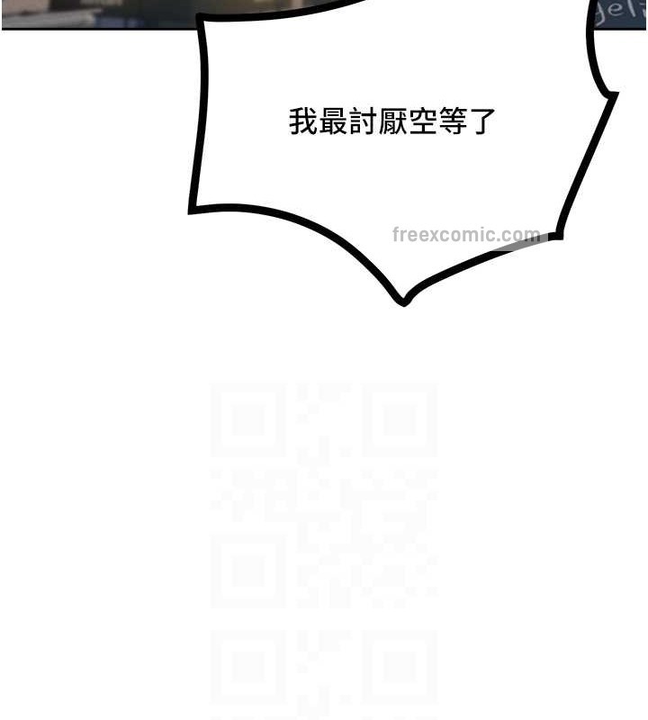 韩漫H漫画 让傲慢女屈服的一百种方法  - 点击阅读 第33话-让我看看妳的「表现」 100