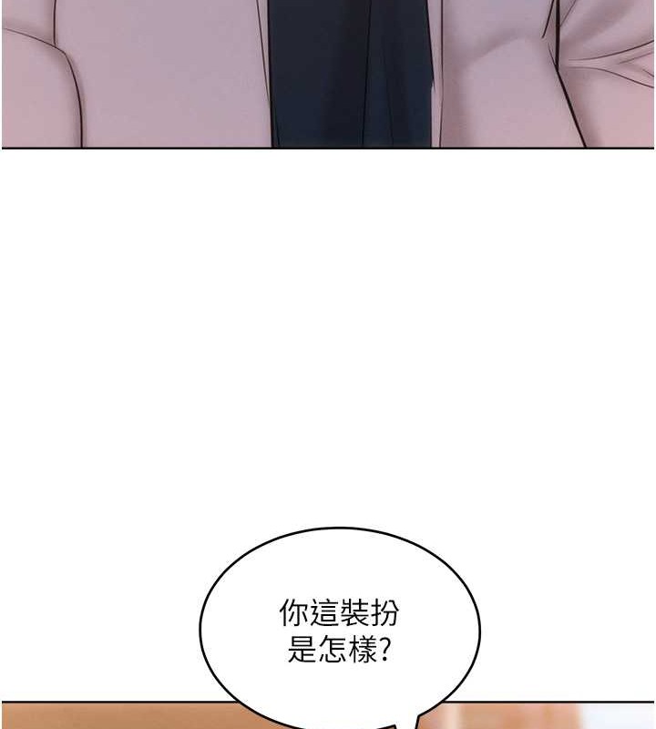 韩漫H漫画 让傲慢女屈服的一百种方法  - 点击阅读 第33话-让我看看妳的「表现」 16