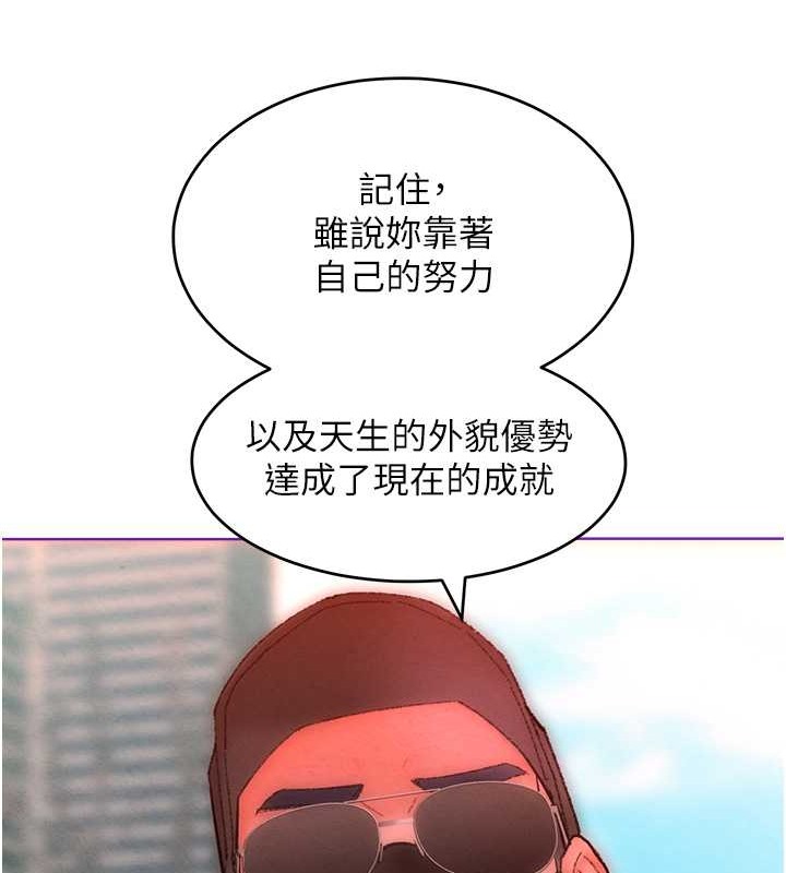 韩漫H漫画 让傲慢女屈服的一百种方法  - 点击阅读 第33话-让我看看妳的「表现」 57